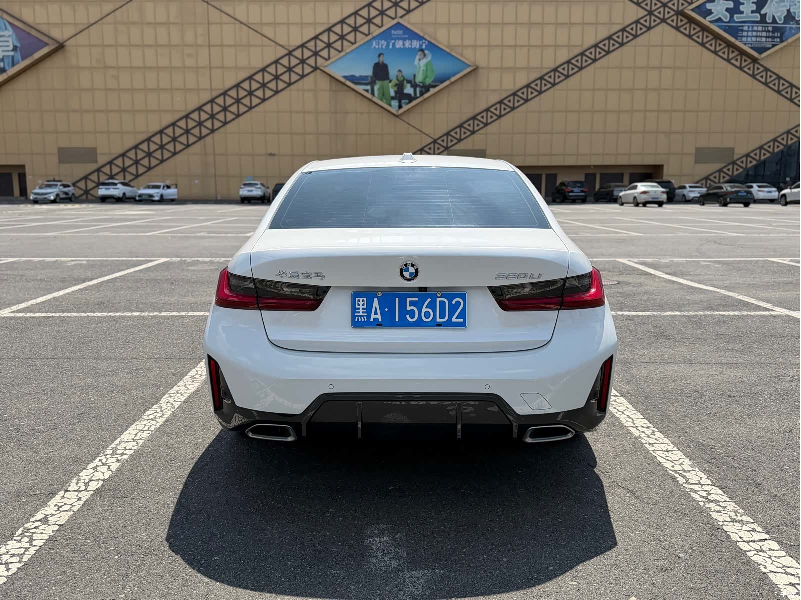 BMW 3 Series, 2023 все фото