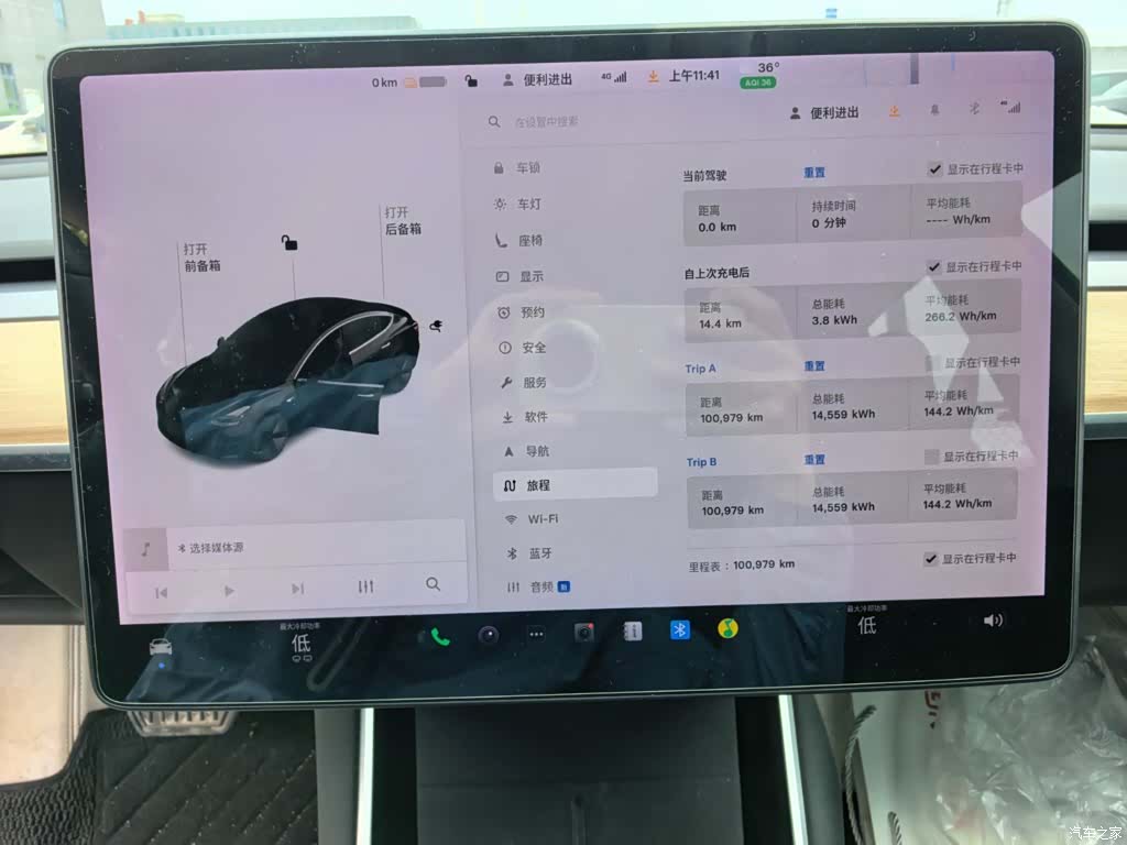 Tesla Model 3, 2020 12