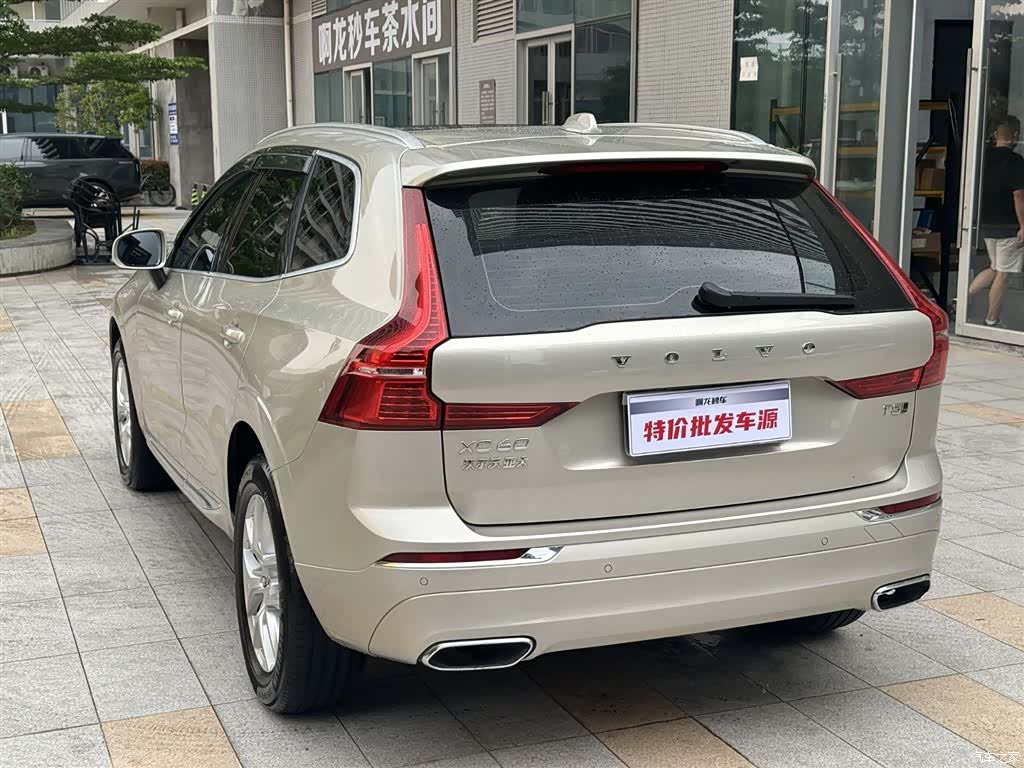Volvo XC60, 2021 21