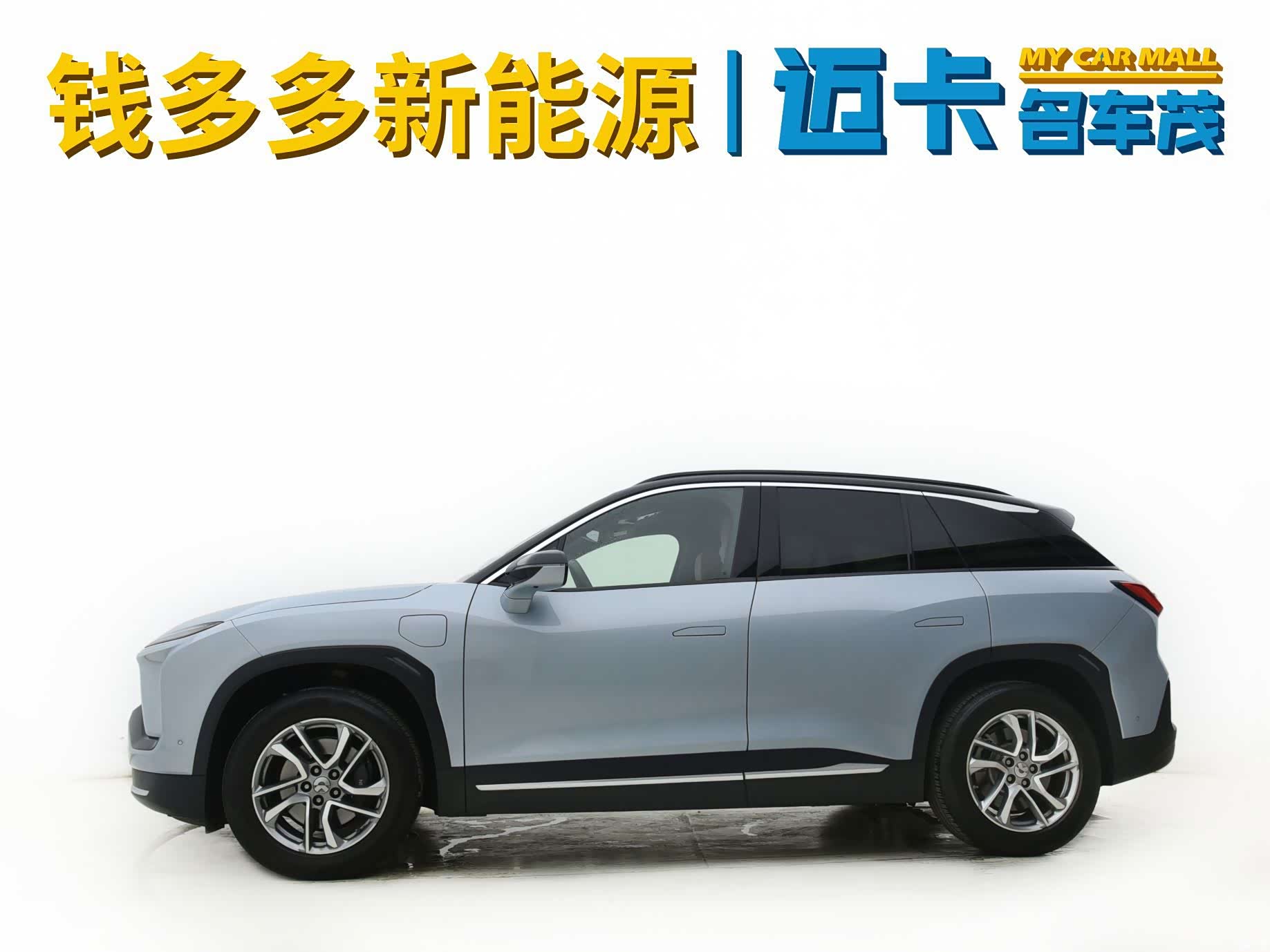 NIO ES6, 2022 3