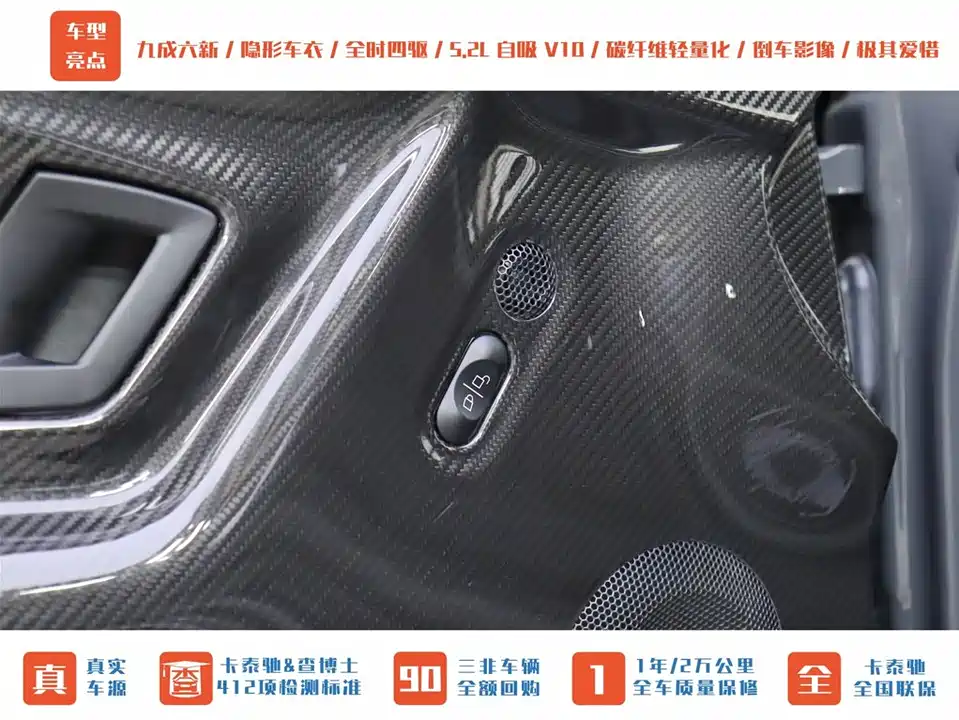 Lamborghini Gallardo