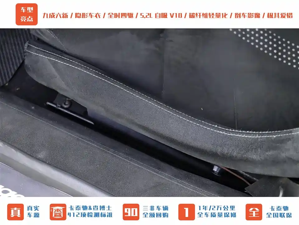 Lamborghini Gallardo