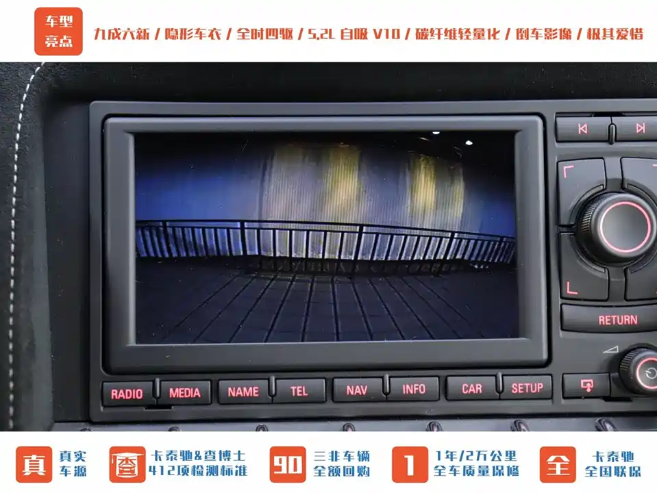 Lamborghini Gallardo