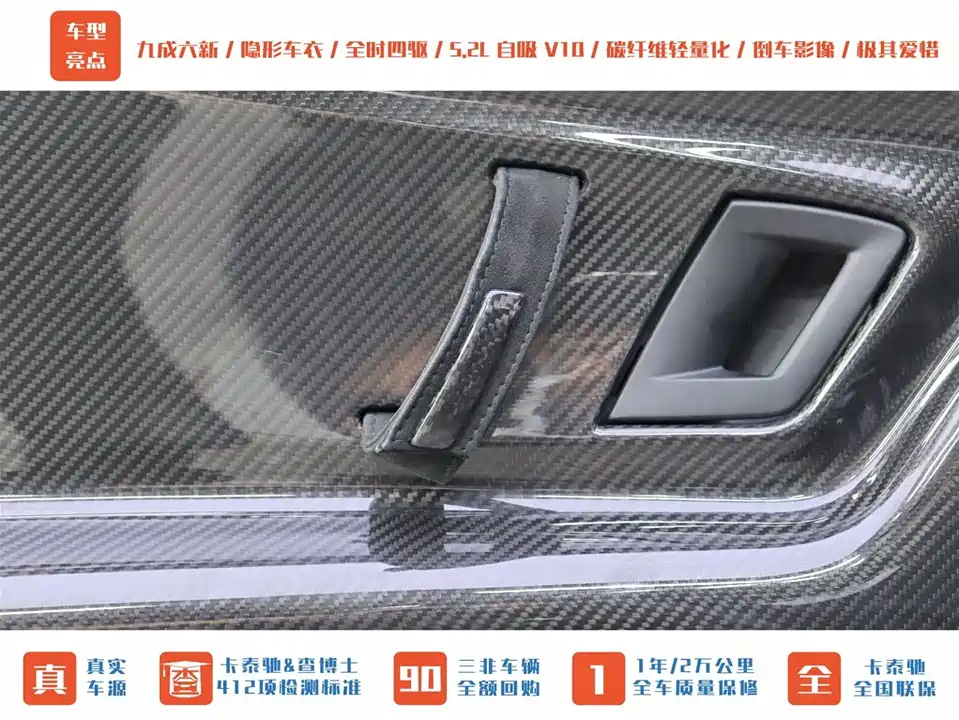 Lamborghini Gallardo