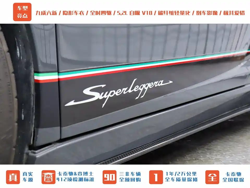 Lamborghini Gallardo