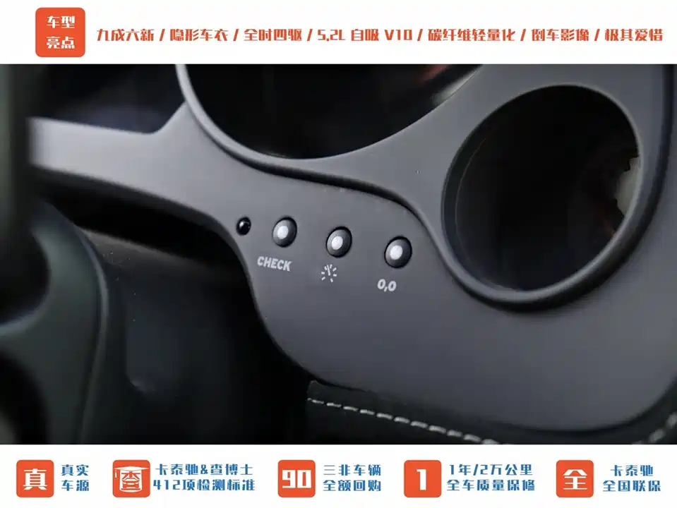 Lamborghini Gallardo