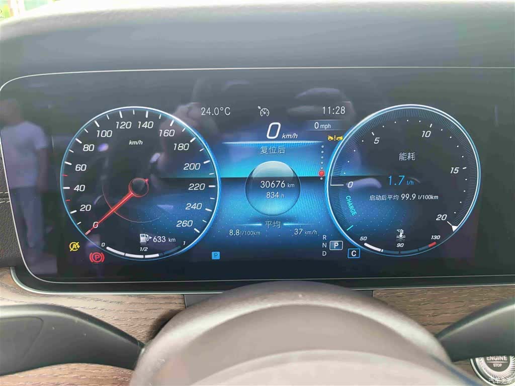 Mercedes-Benz E-Class, 2023 13