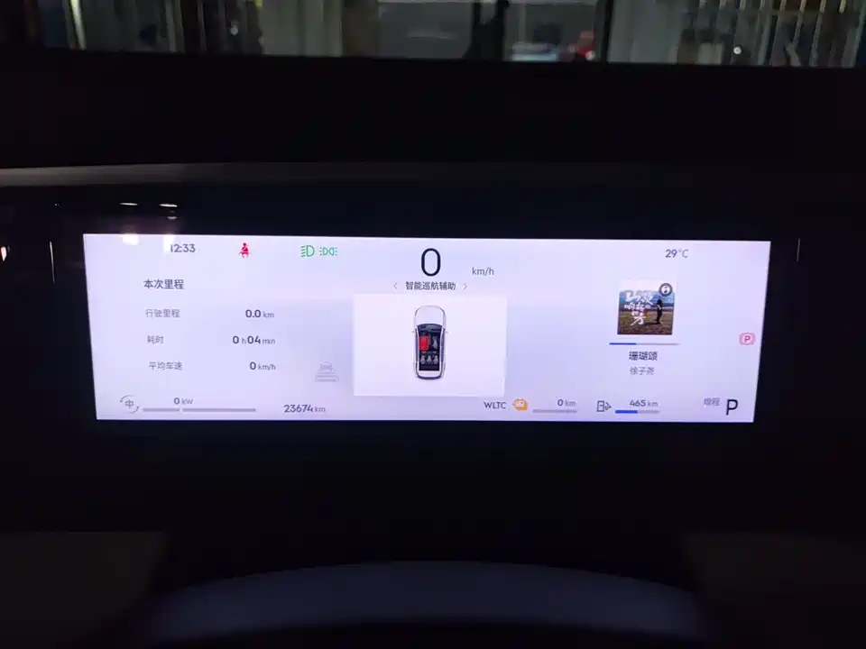 Geely Galaxy Galaxy L7