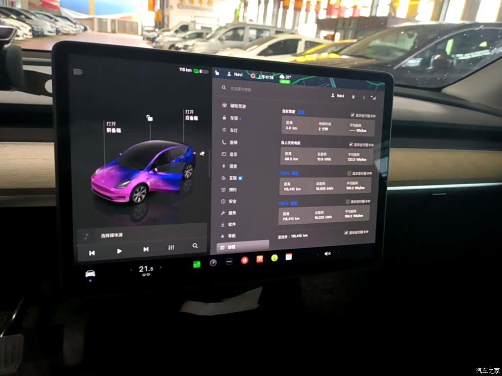 Tesla Model Y, 2023 13