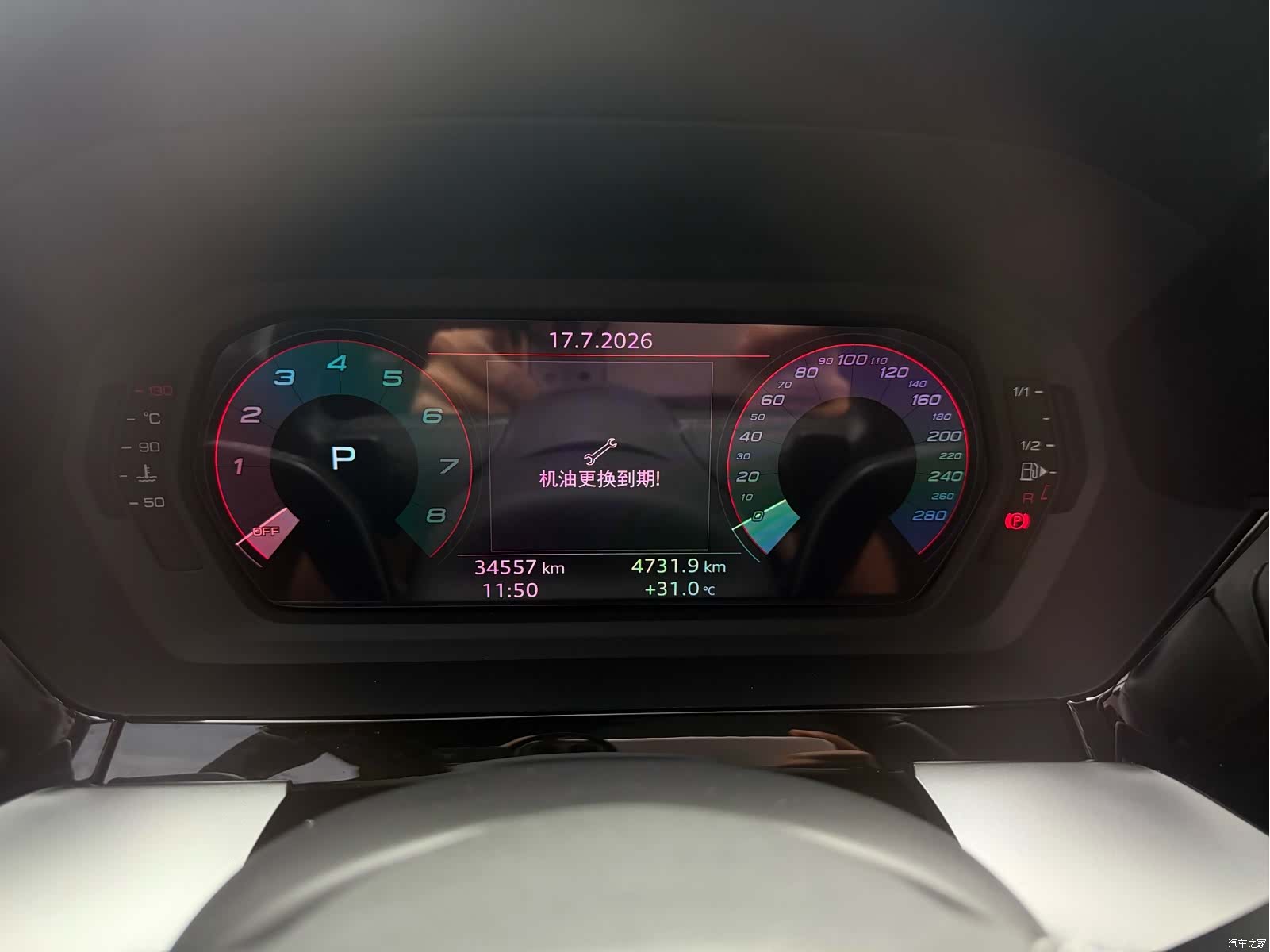 Audi A3, 2024 20