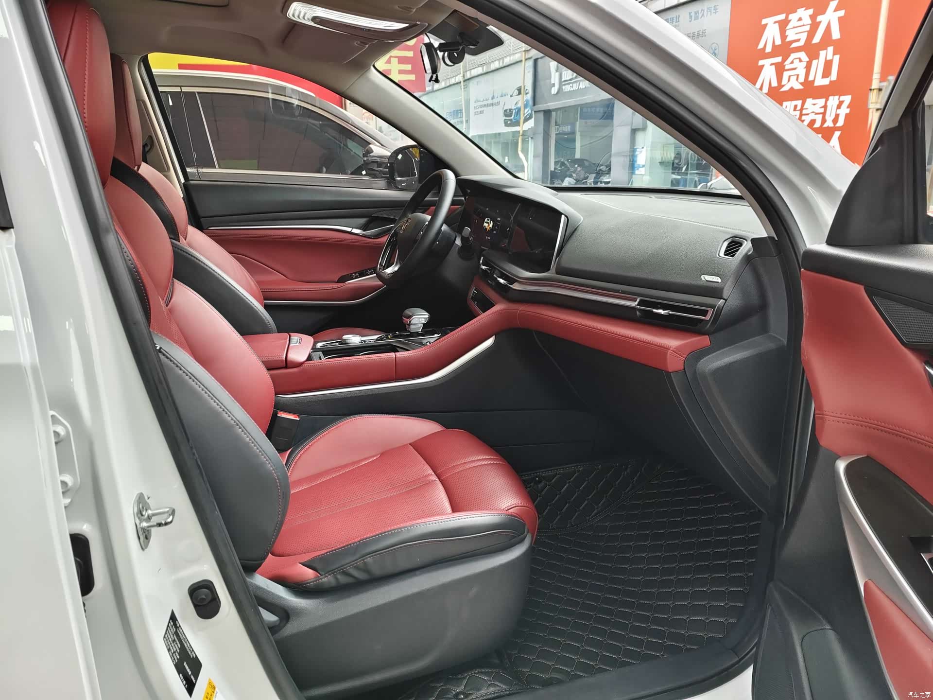 Changan CS75, 2021 8