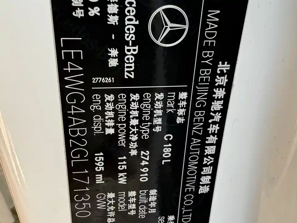 Mercedes-Benz Class C