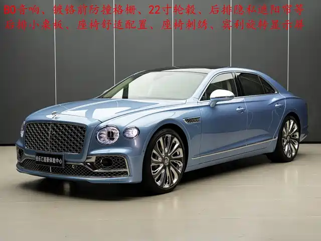 Bentley Fich 2023 — купить из Китая под заказ