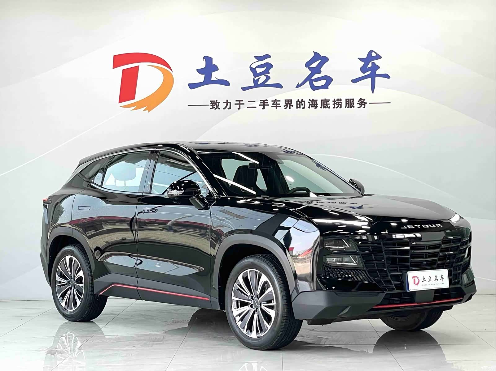 Jetour Dashing, 2023 3