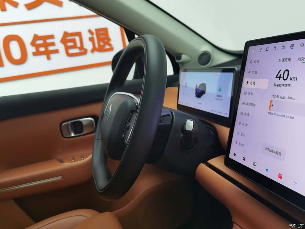 Leapmotor C16, 2024 22