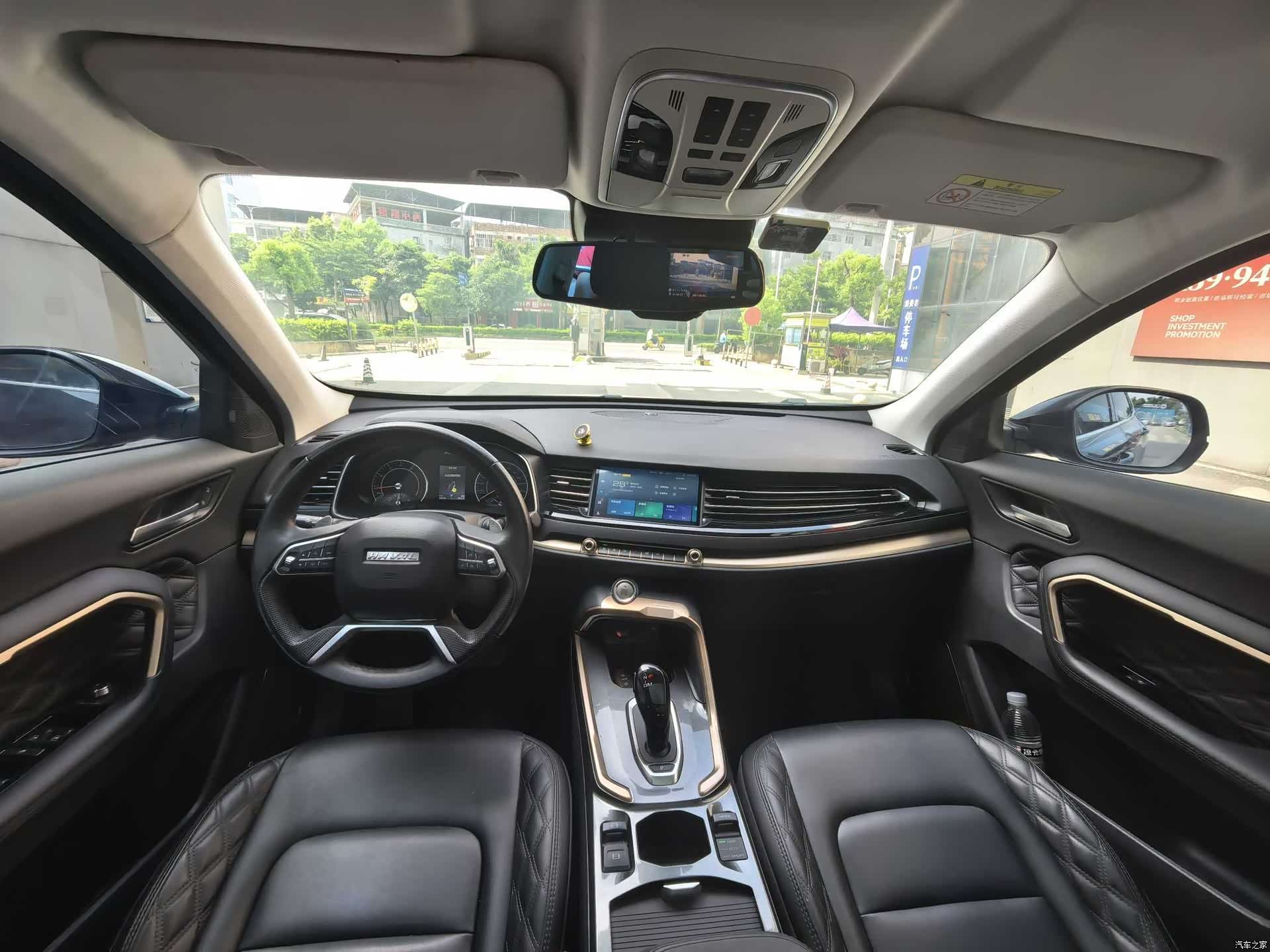 Haval H6, 2020 7