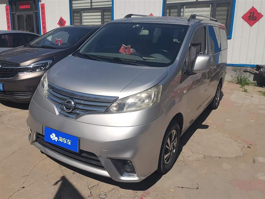 Nissan NV200