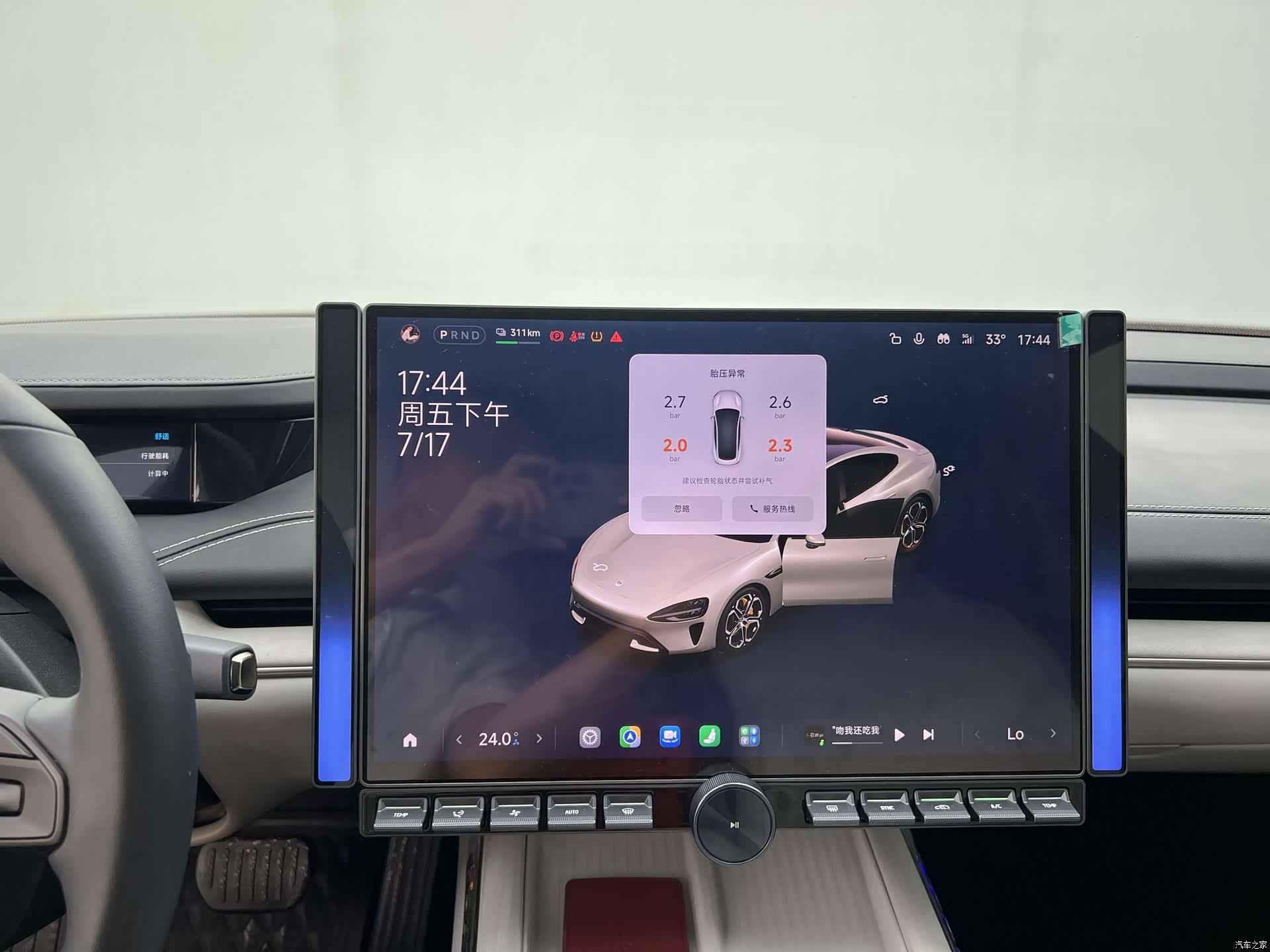 Xiaomi SU7, 2025 16