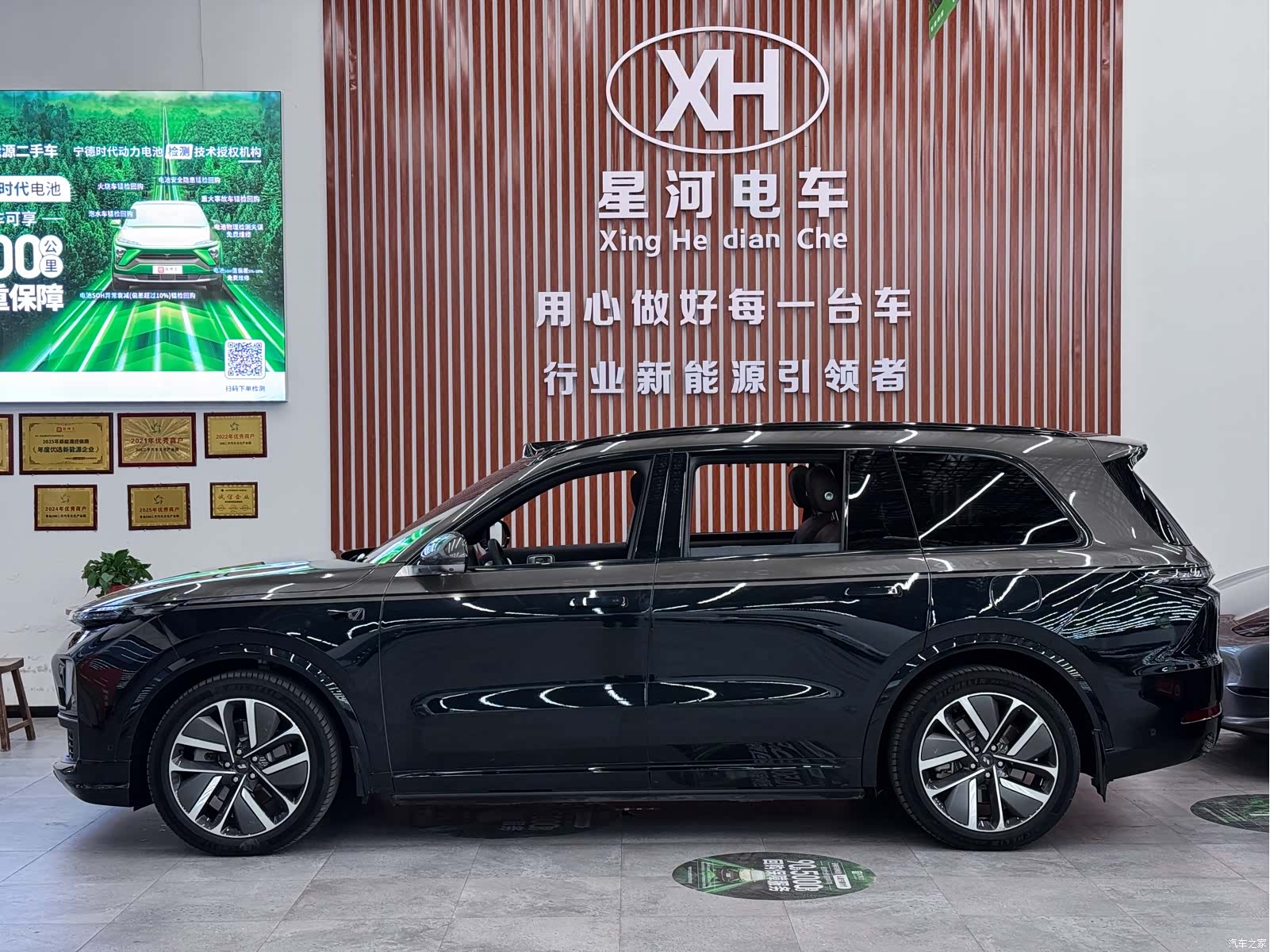 Li Auto L9, 2022 4