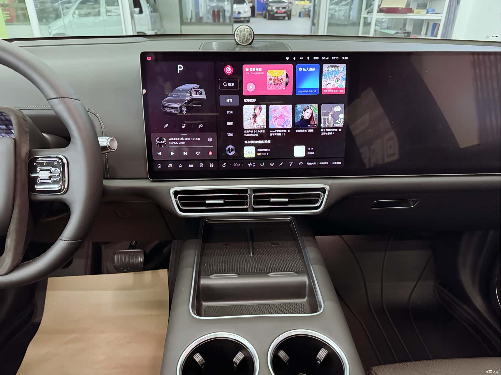 Li Auto L9, 2022 13