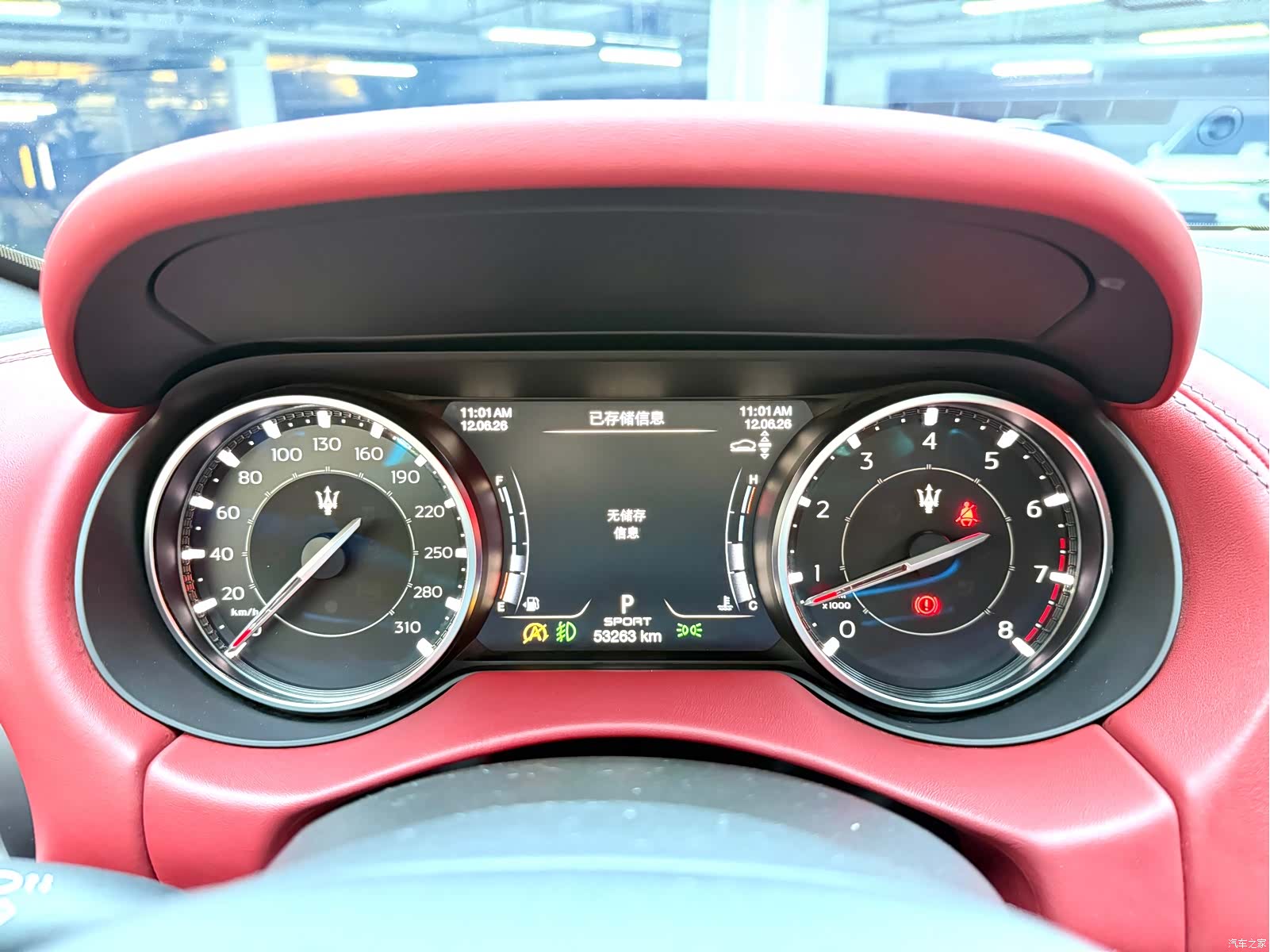 Maserati Levante, 2022 4