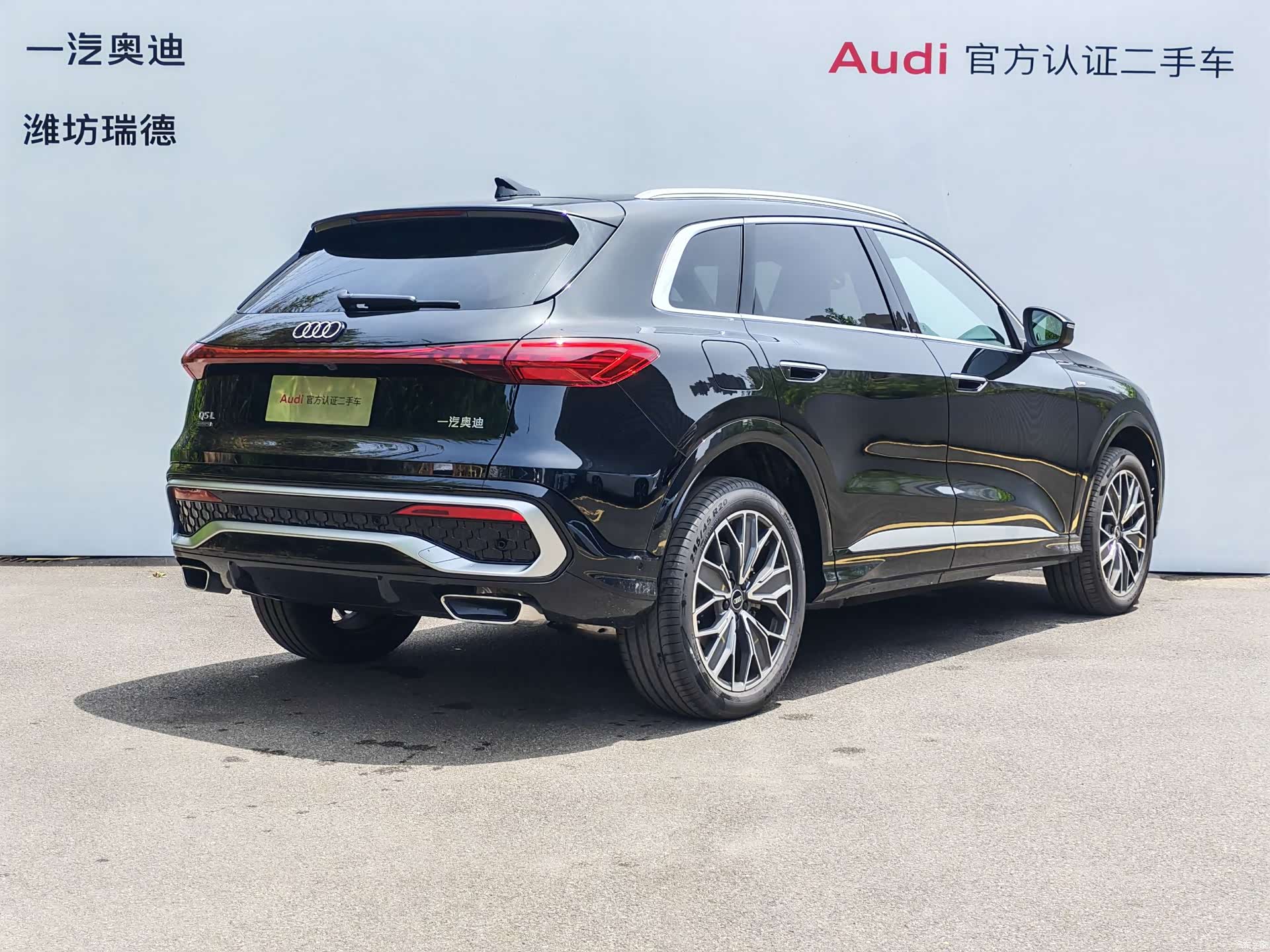 Audi Q5L, 2025 4