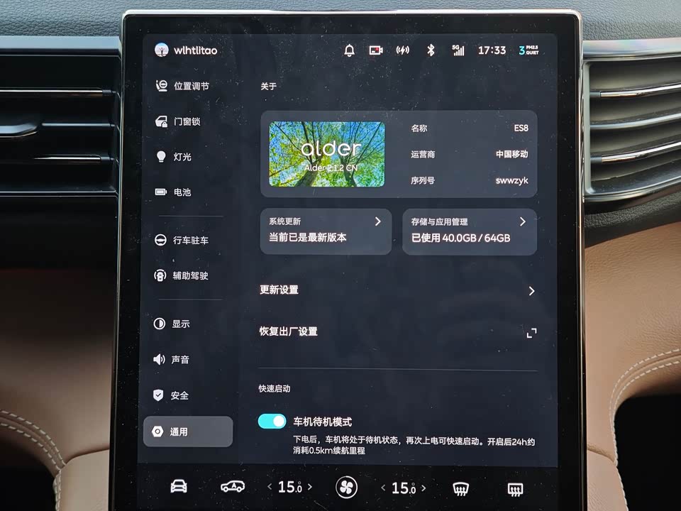 Autohome Beijing Autohome Beijing