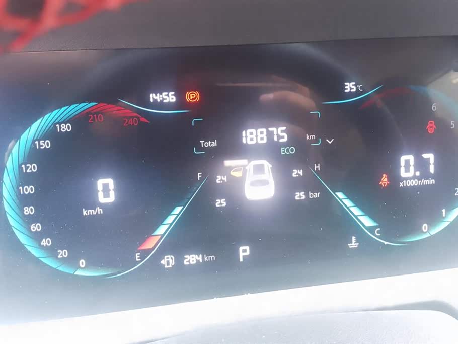 Changan CS35PLUS Changan CS35PLUS