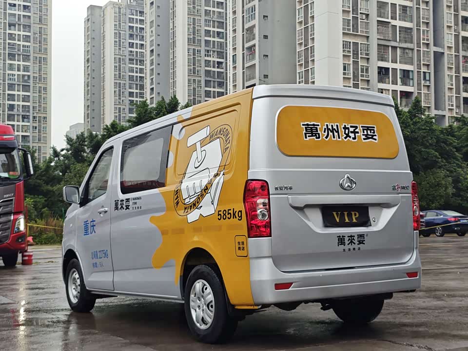 Changan Kaicheng Changan Ruixing M60