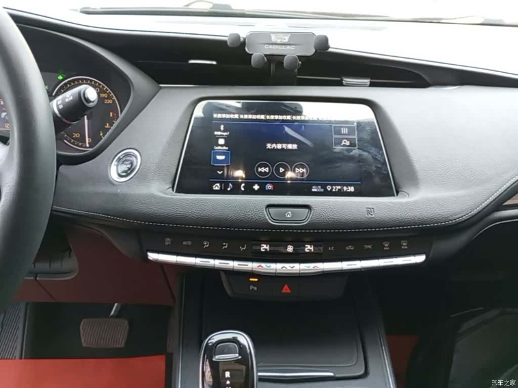 Cadillac XT4, 2020 13