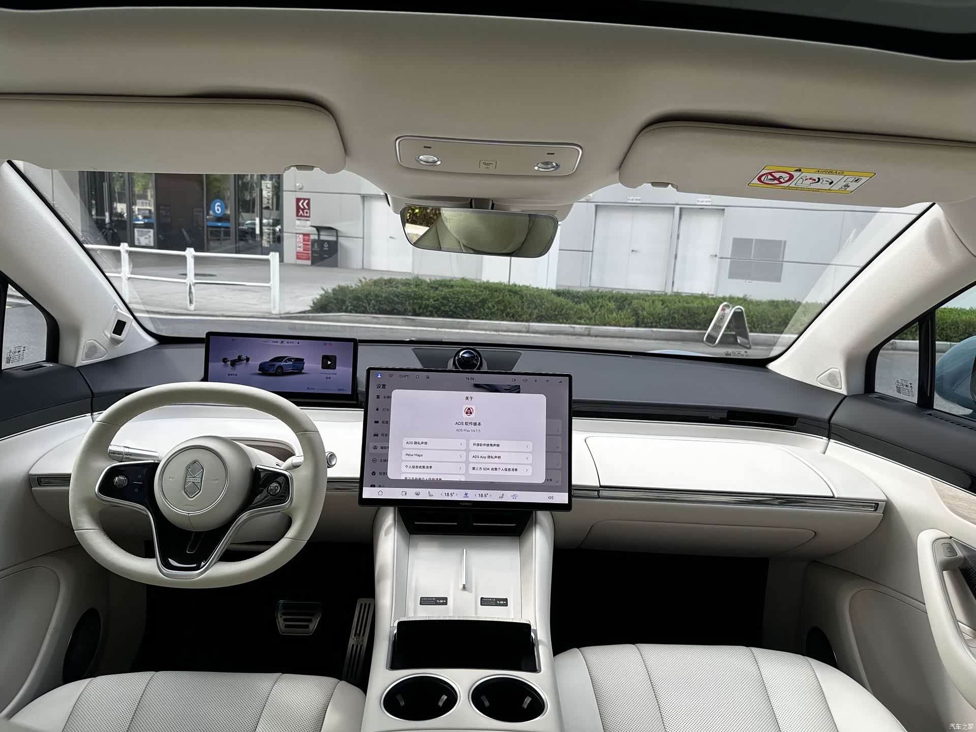 Luxeed R7, 2025 11