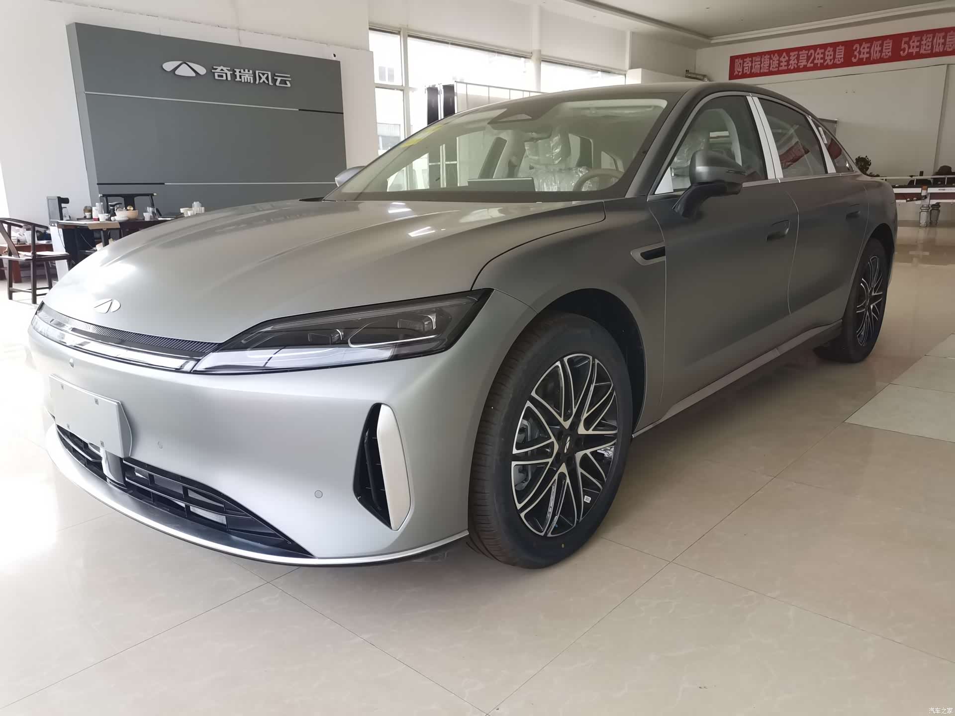 Chery A9L, 2025 4