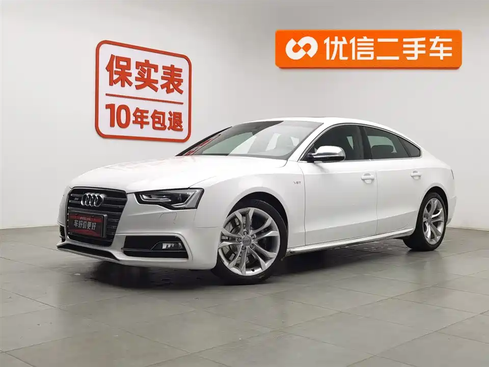 Audi S5