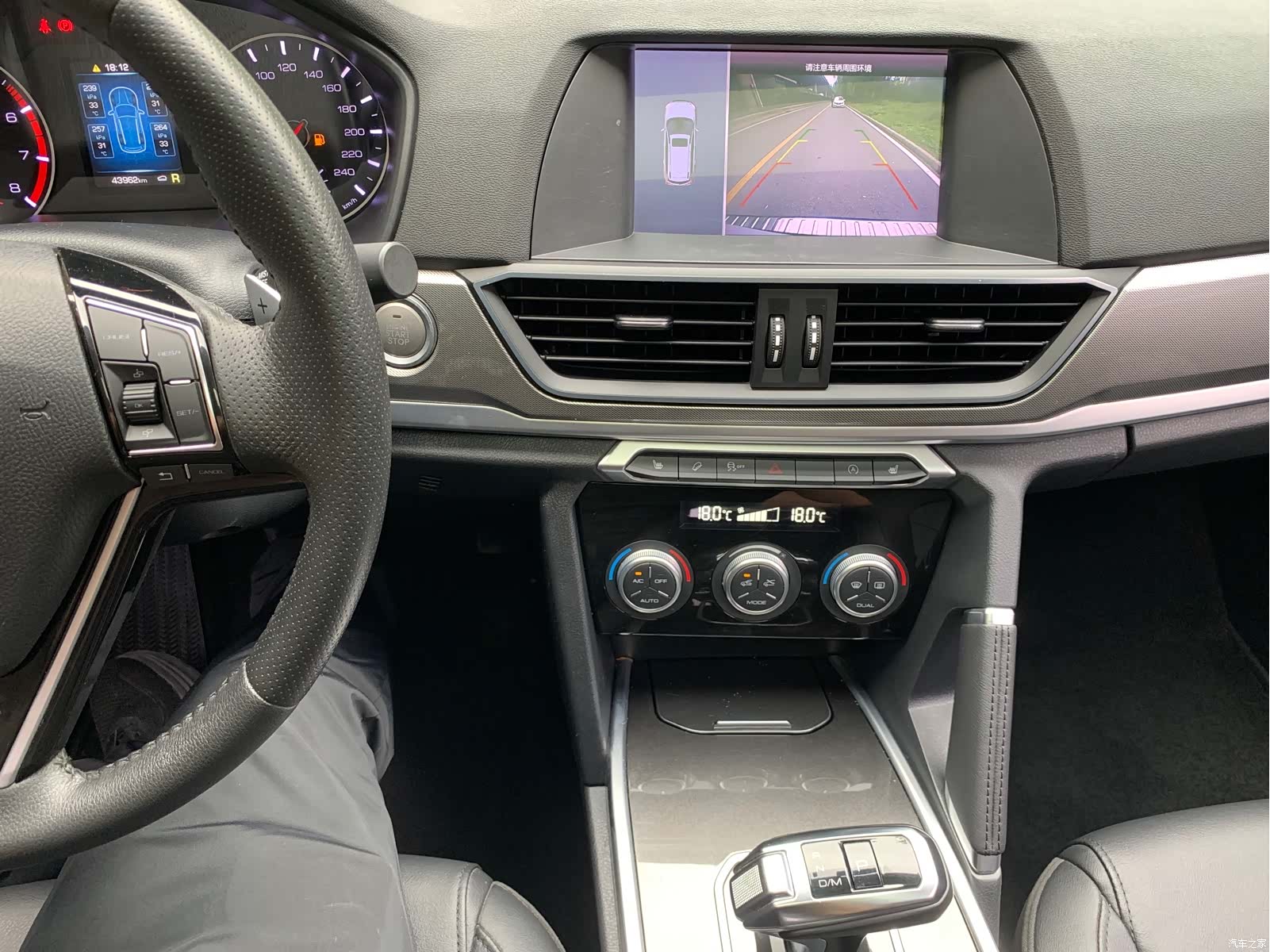 Haval H6, 2020 14