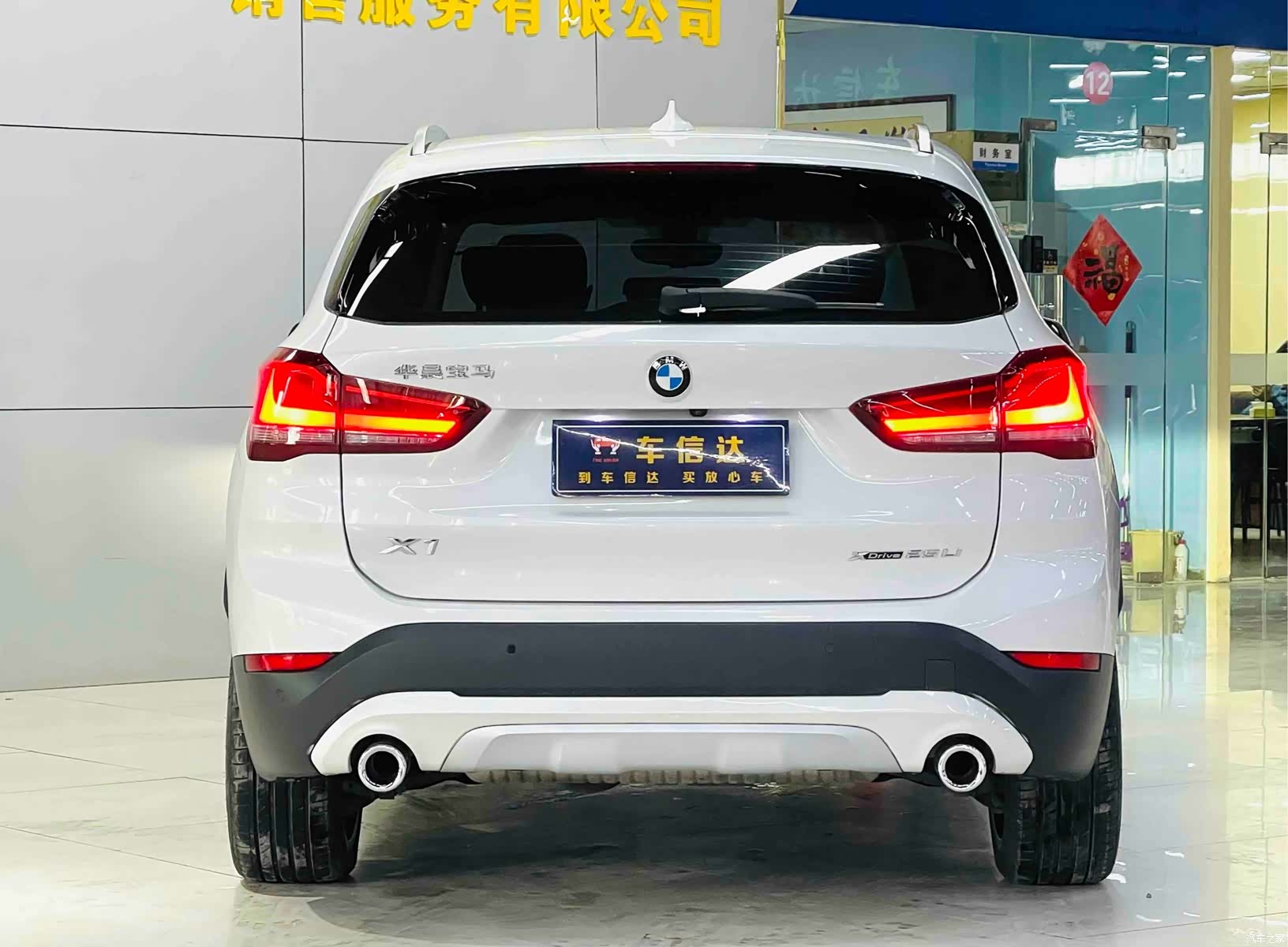 BMW X1, 2021 4