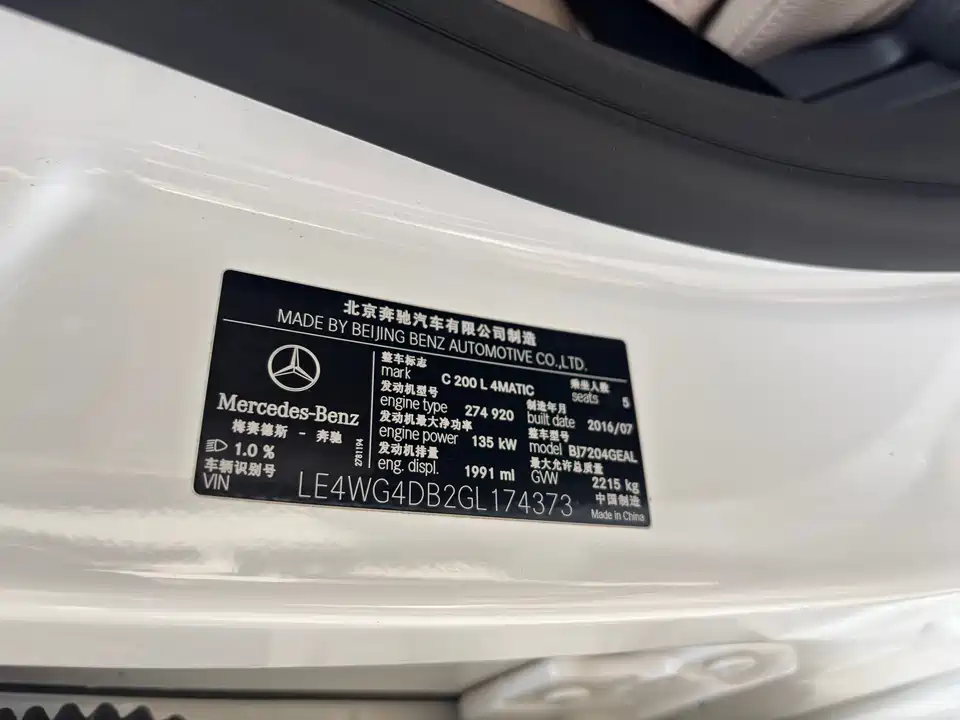 Mercedes-Benz Class C