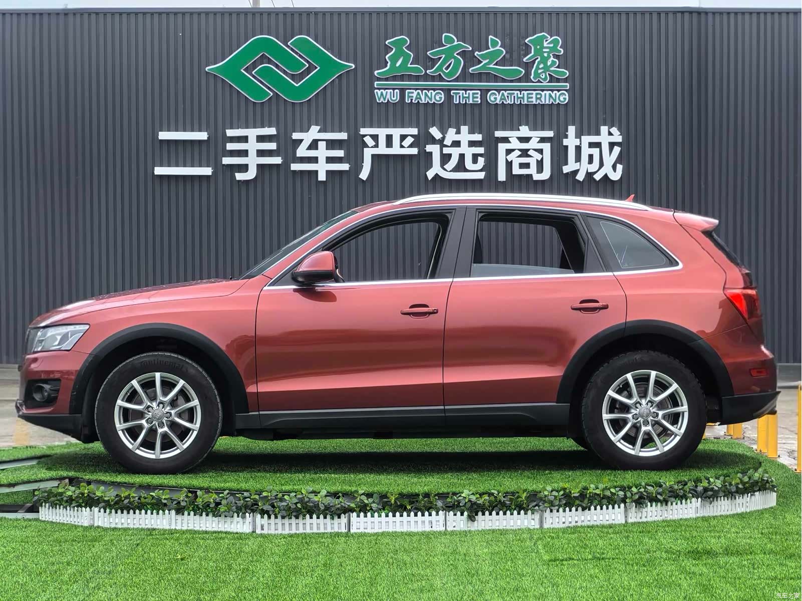 Audi Q5, 2012 7