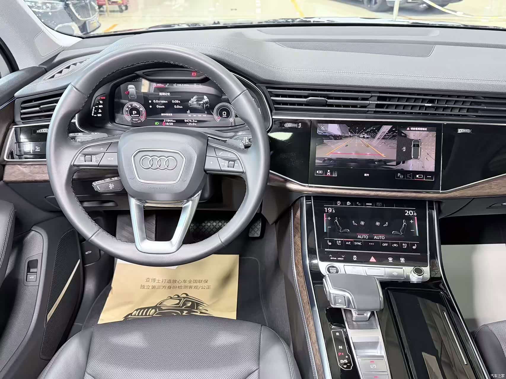 Audi Q7, 2022 14