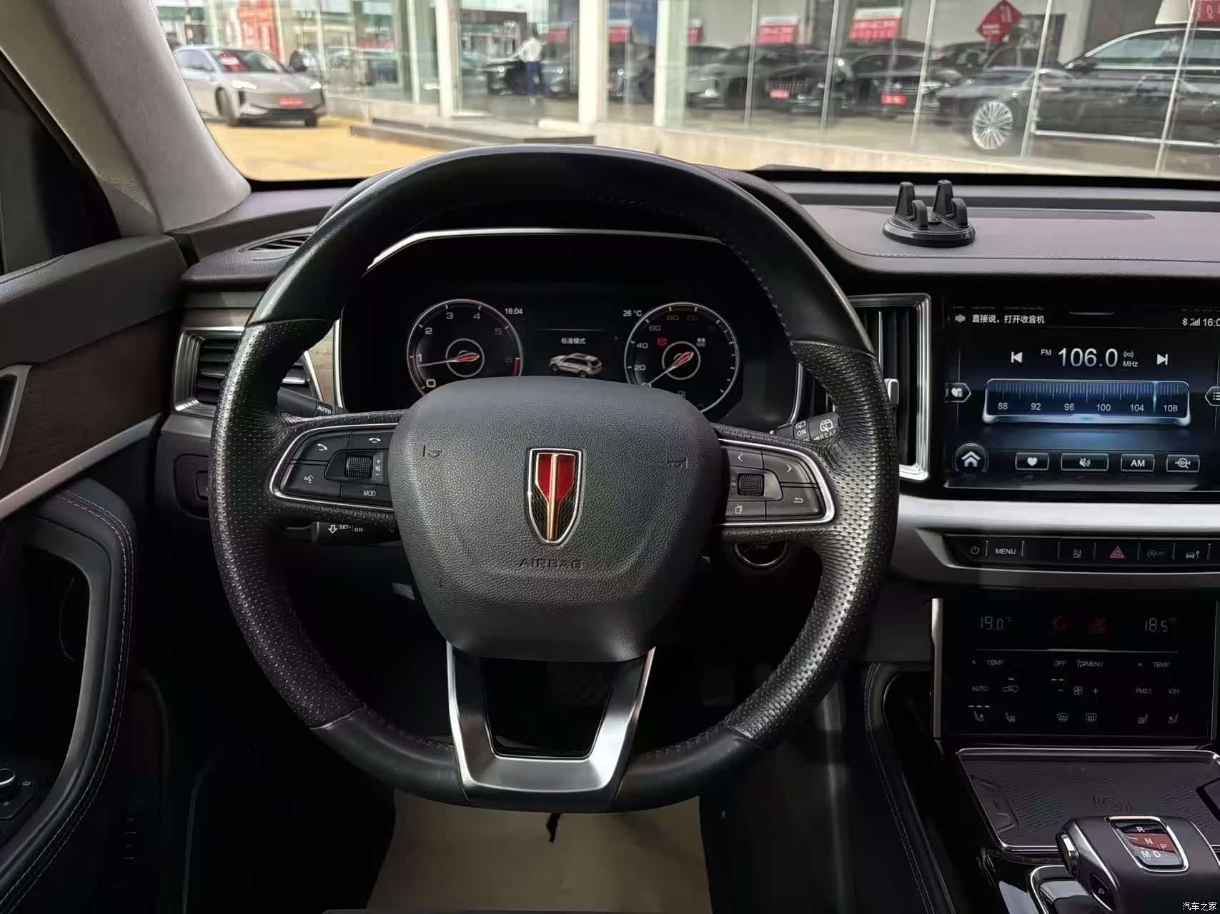 Hongqi HS7, 2023 10