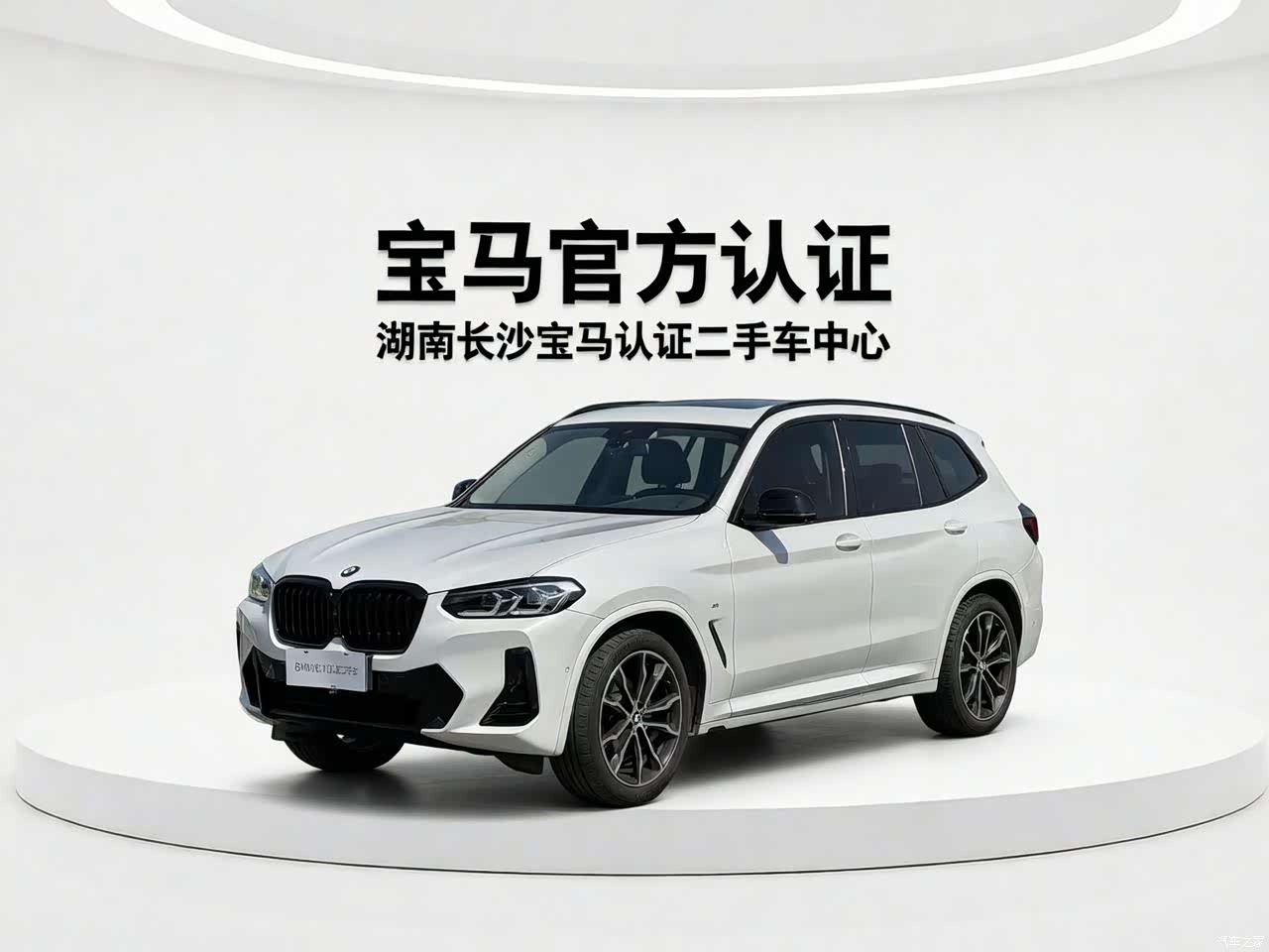 BMW X3, 2023 1