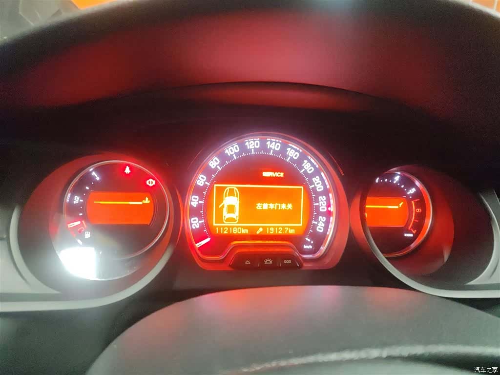 Citroen C5, 2015 12