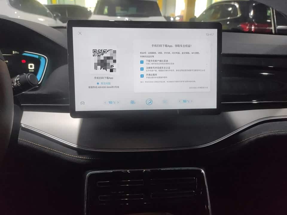 BYD Tangxin Energy BYD Tangxin Energy
