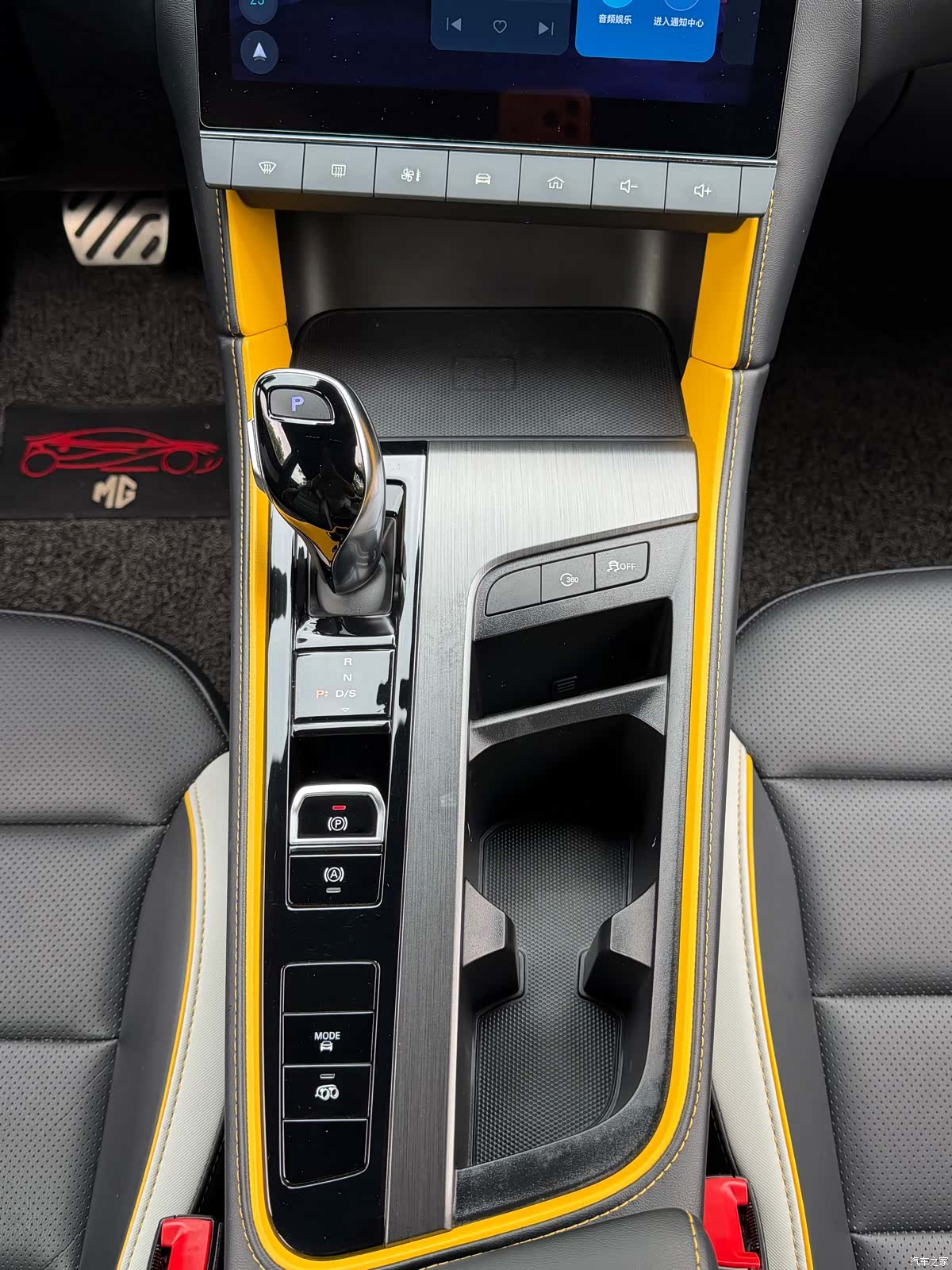 MG MG6, 2021 13