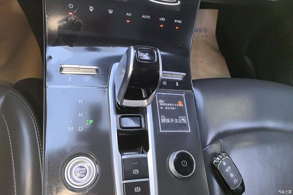 Chery Tiggo 8, 2022 16