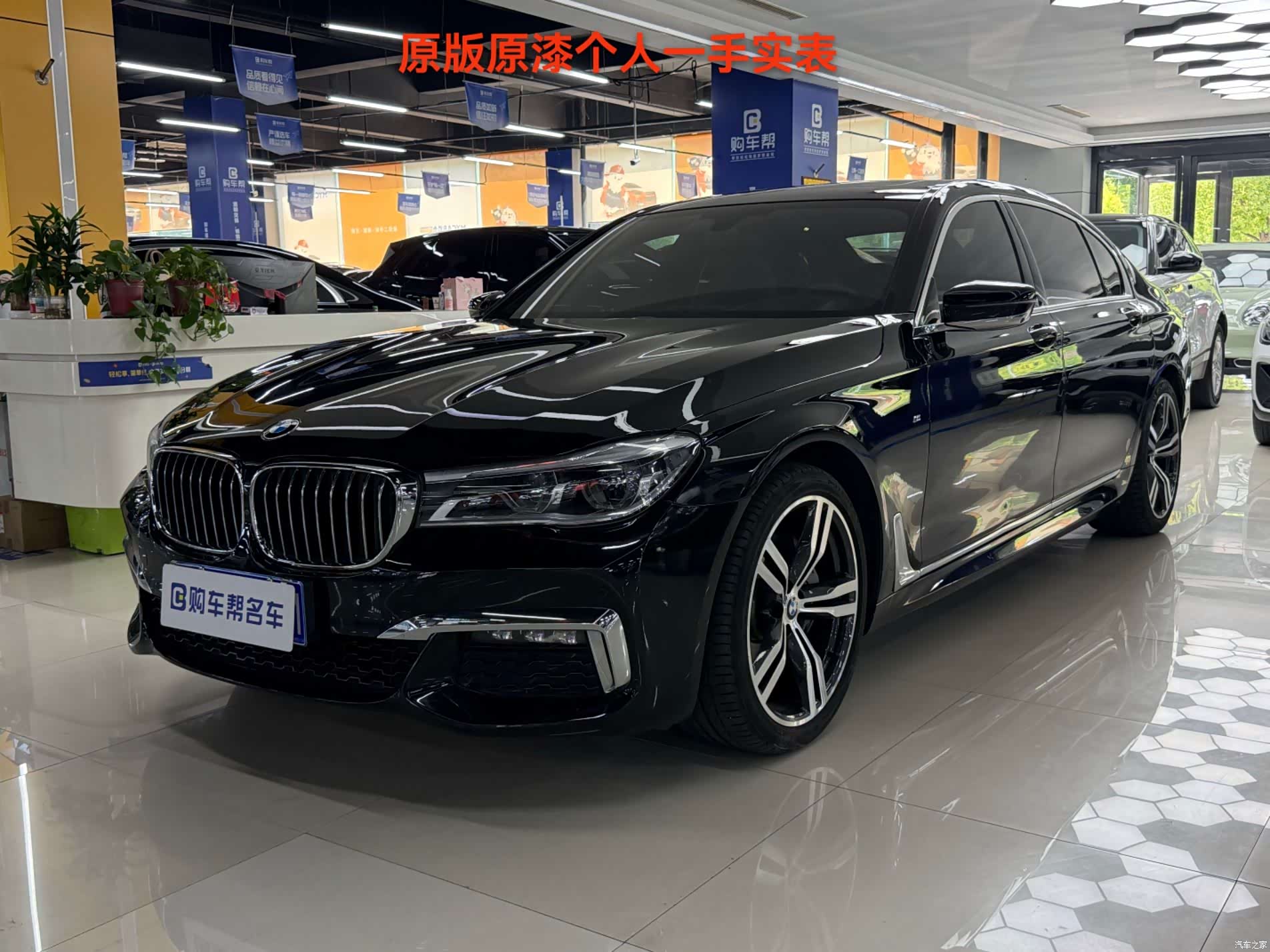 BMW 7 Series, 2018 1