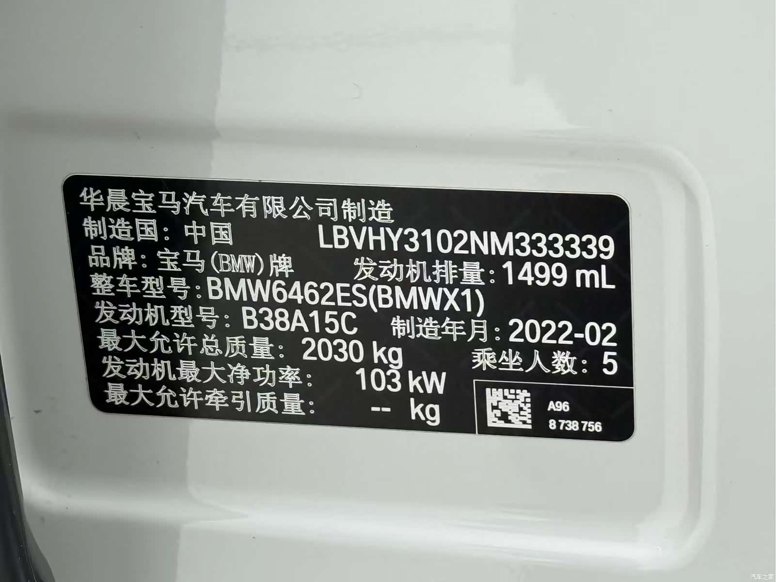 BMW X1, 2022 21
