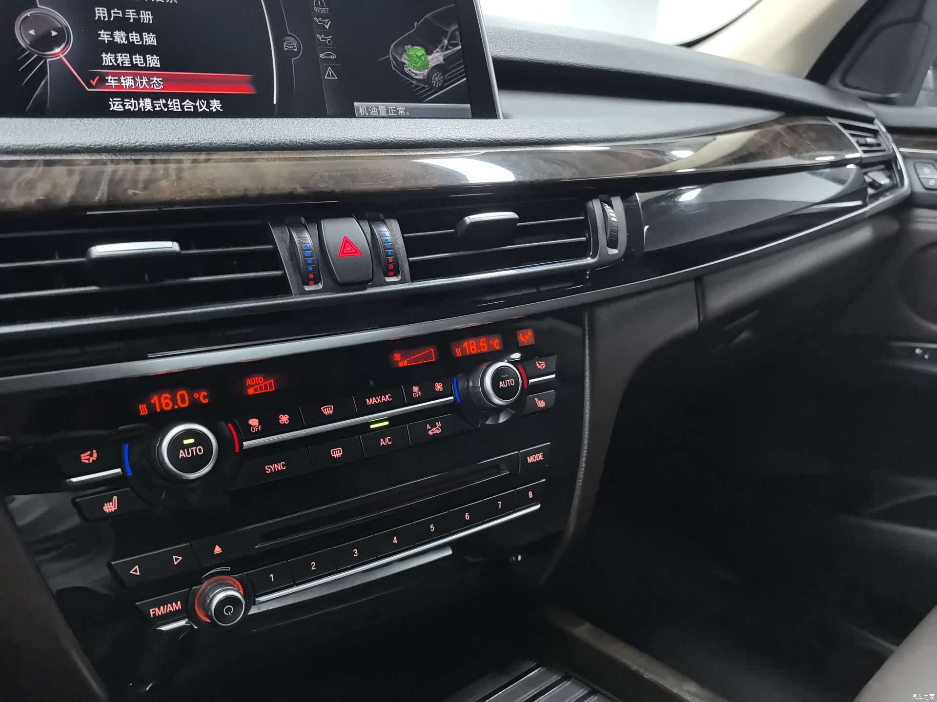 BMW X5, 2015 12