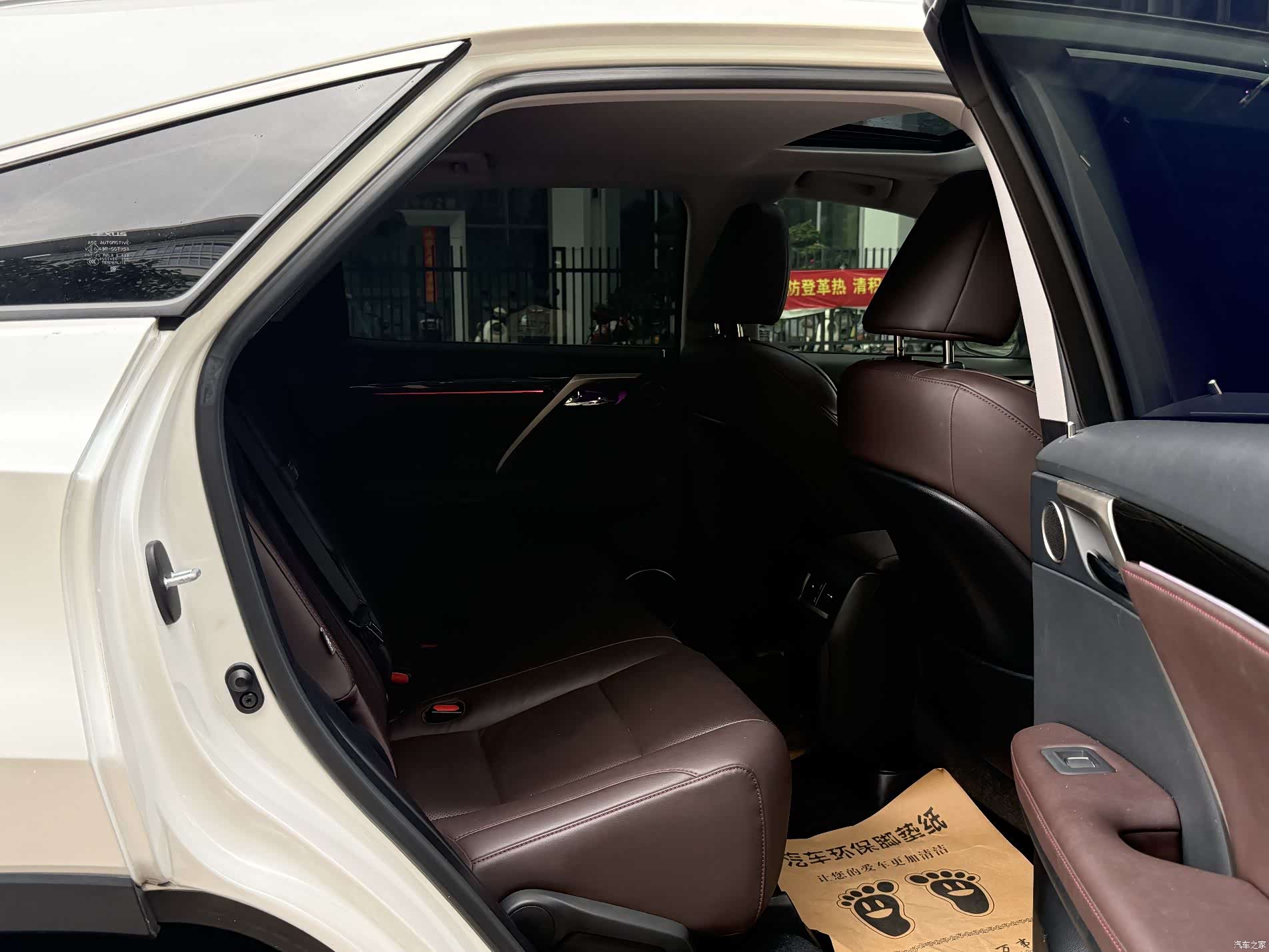 Lexus RX, 2021 11