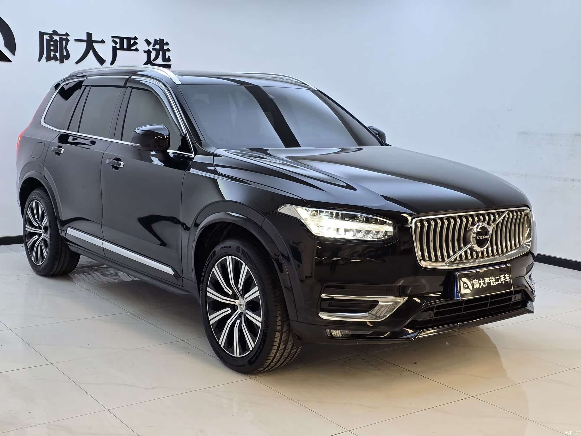 Volvo XC90, 2020 6