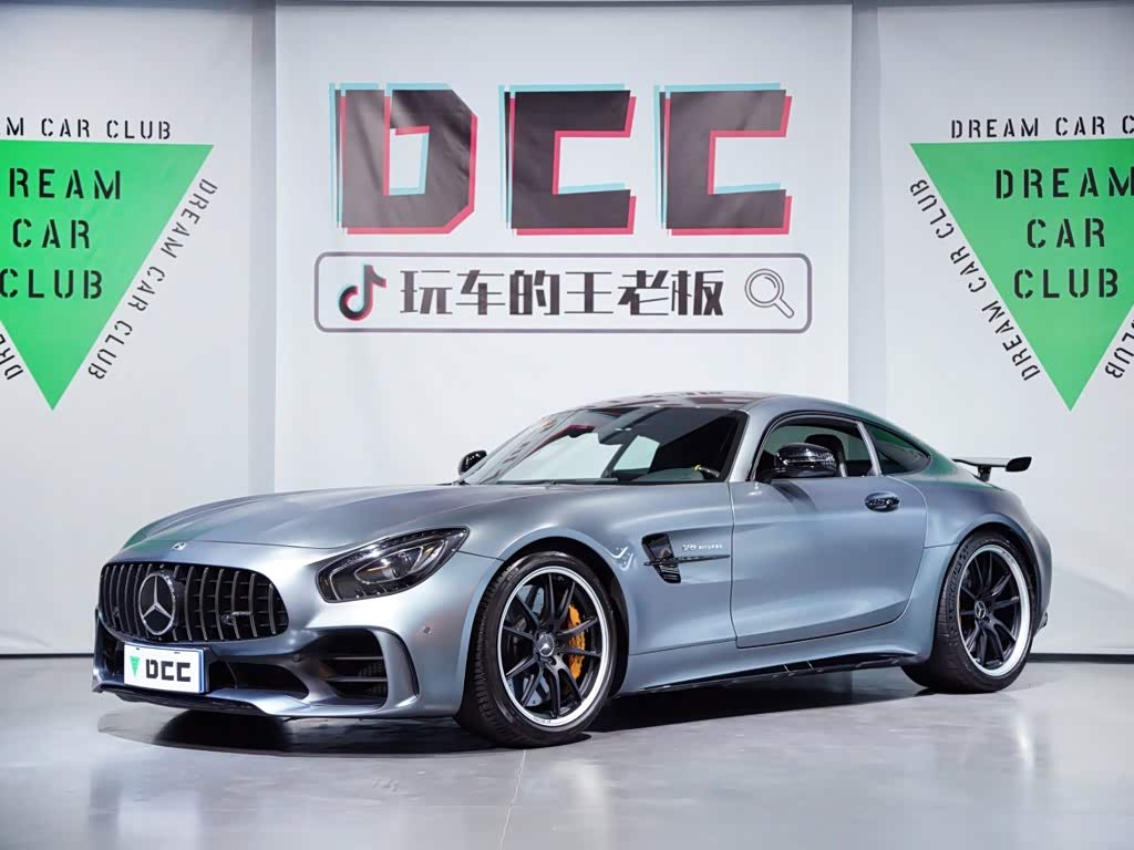 Mercedes-Benz A MG GT 2017 AMG GT R